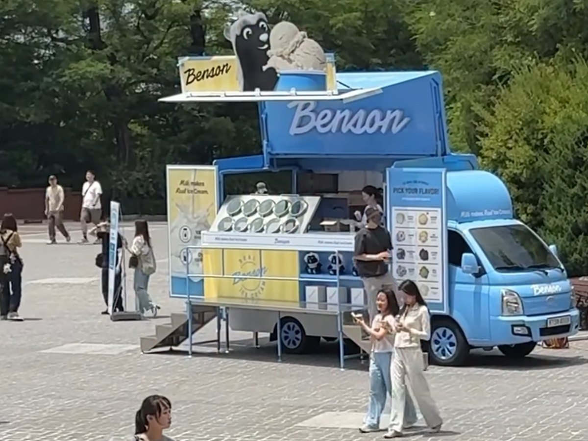 아이스크림 푸드트럭