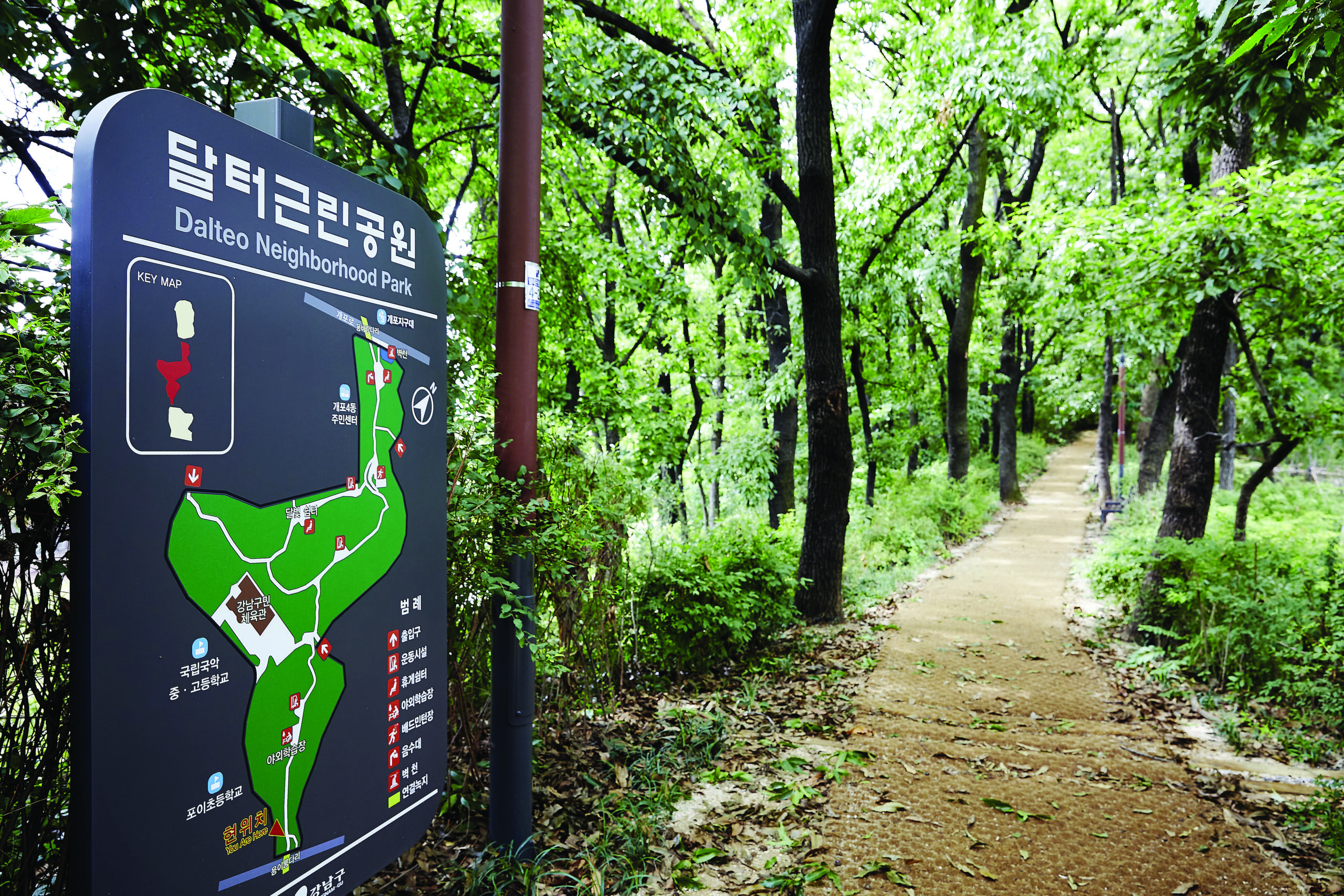 Dalter Neighborhood Park