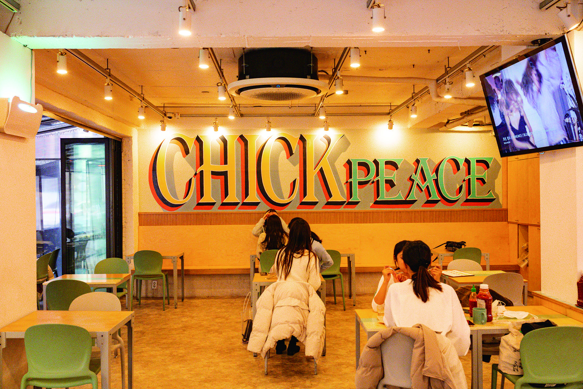 Chick Peace - Halal Meets Vegan