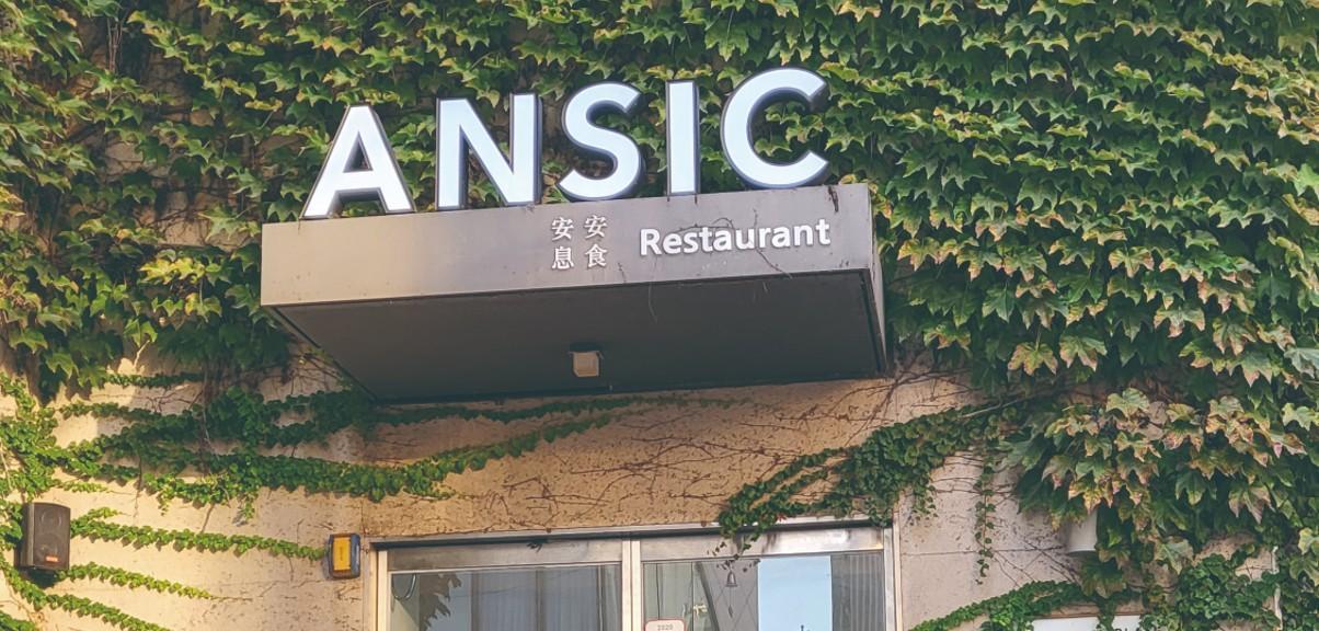 Ansic (Sanctuary) Restaurant