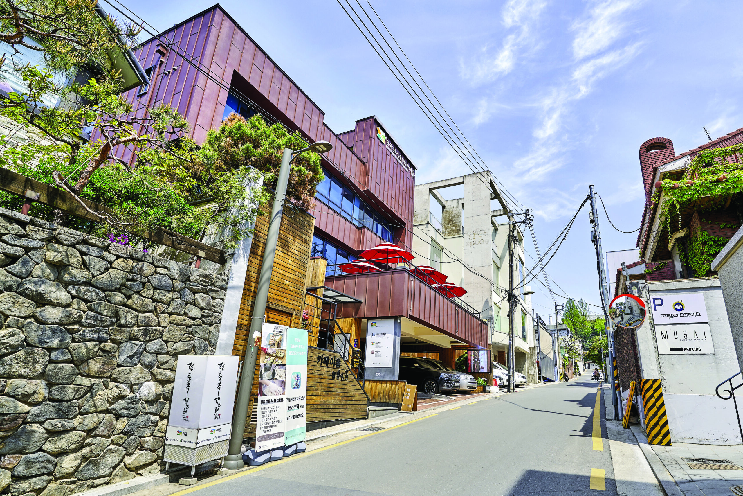 Traditional Liquor Gallery
