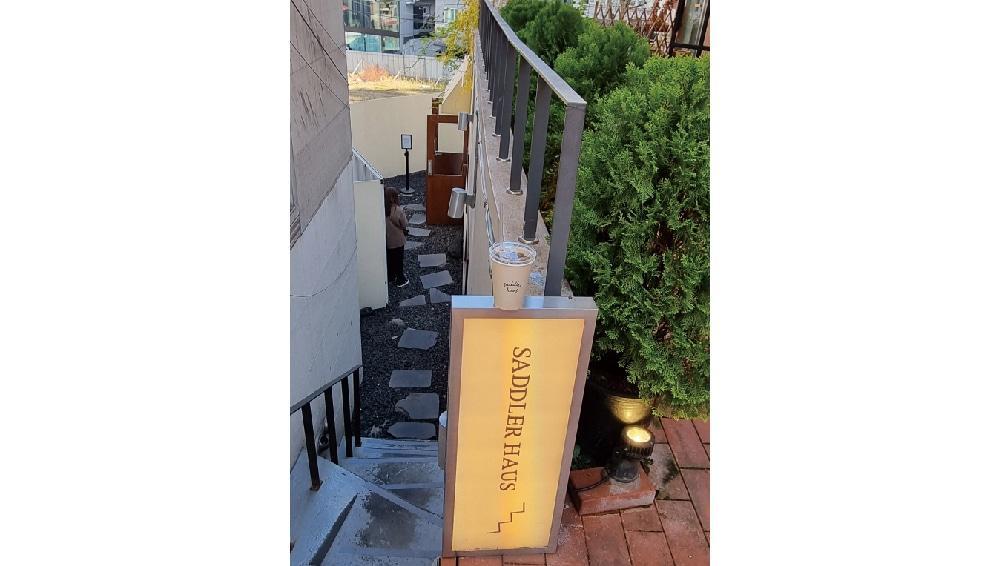 SADDLER HAUS 2