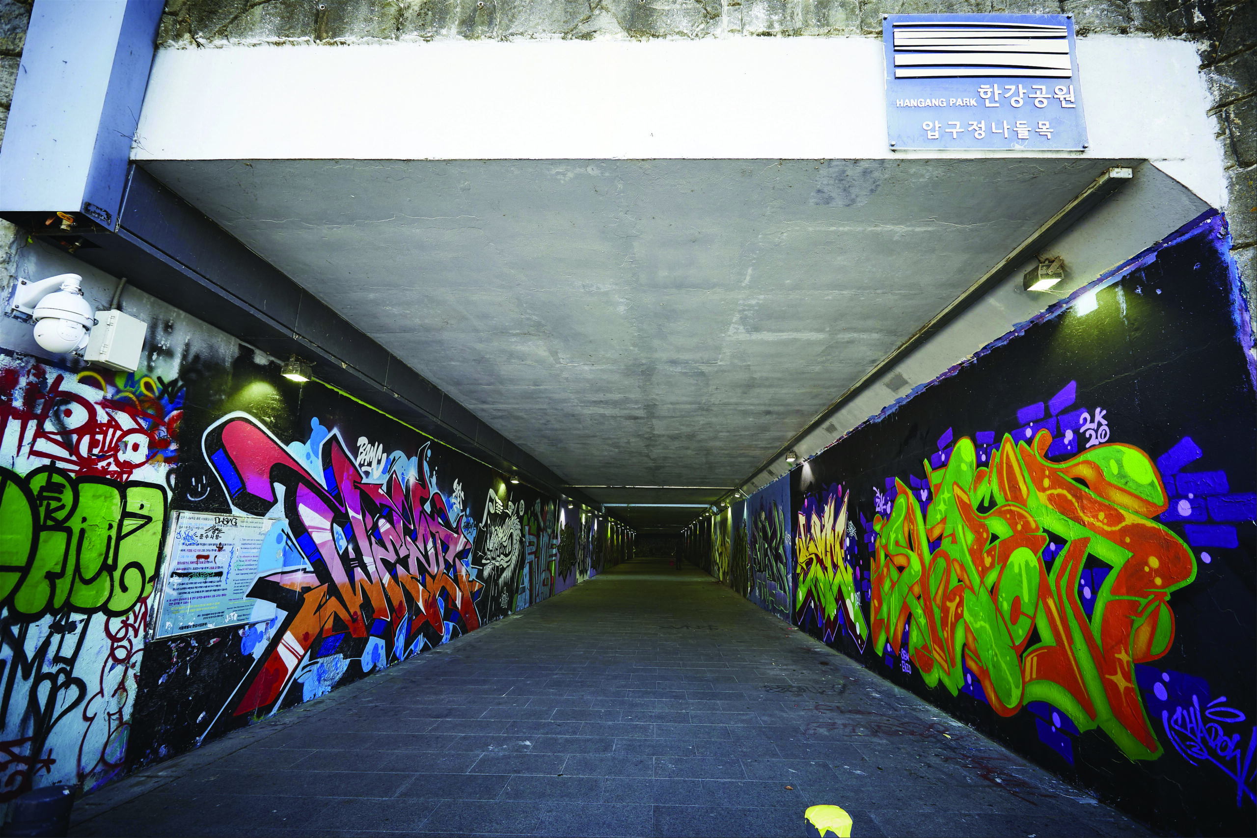 Apgujeong Rabbit Hole 3