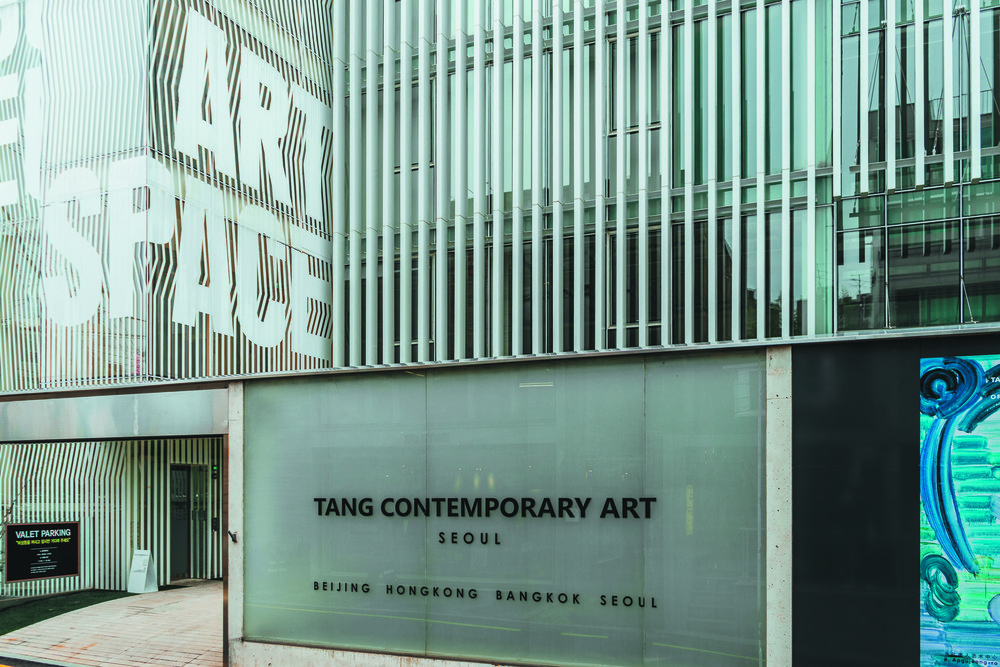 Tang Contemporary Art
