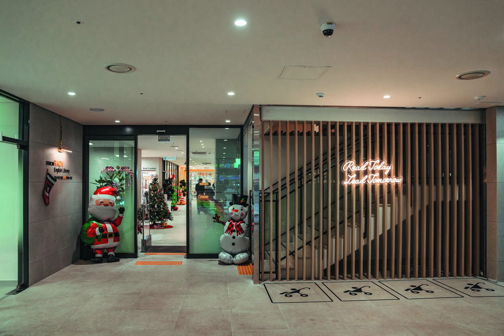 lrwon Raon English Library