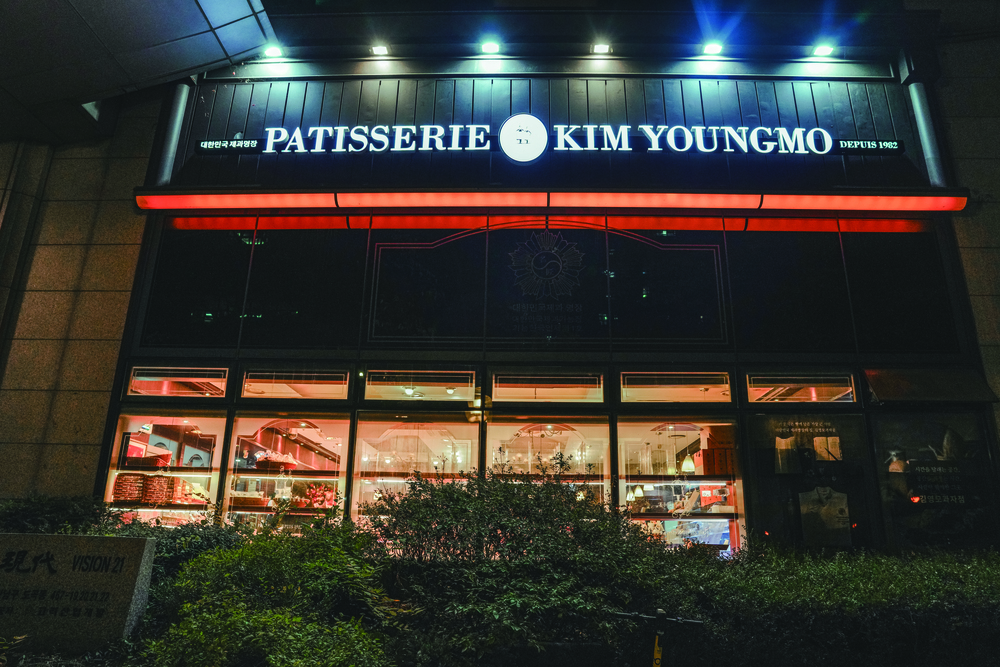Patisserie Kim Young Mo at Dogok Tower