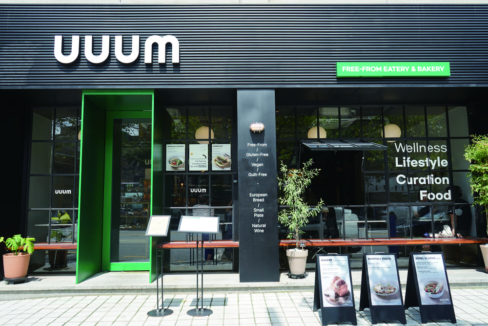 Uuum Free-From Eatery & Bakery