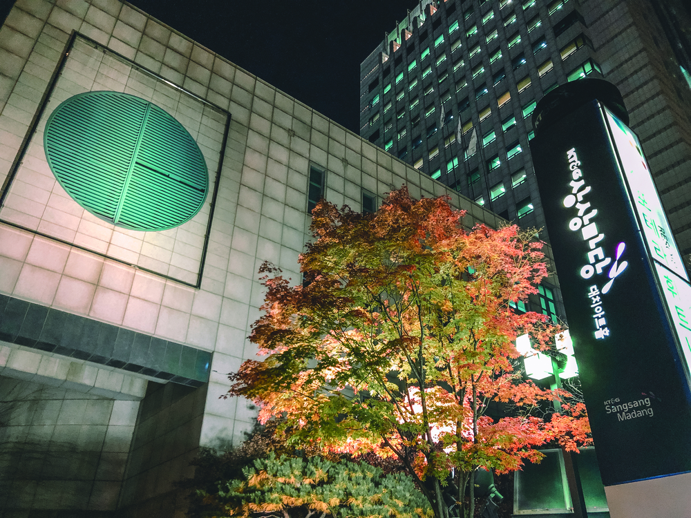 KT&G Sangsang Madang Daechi Art Hall 2