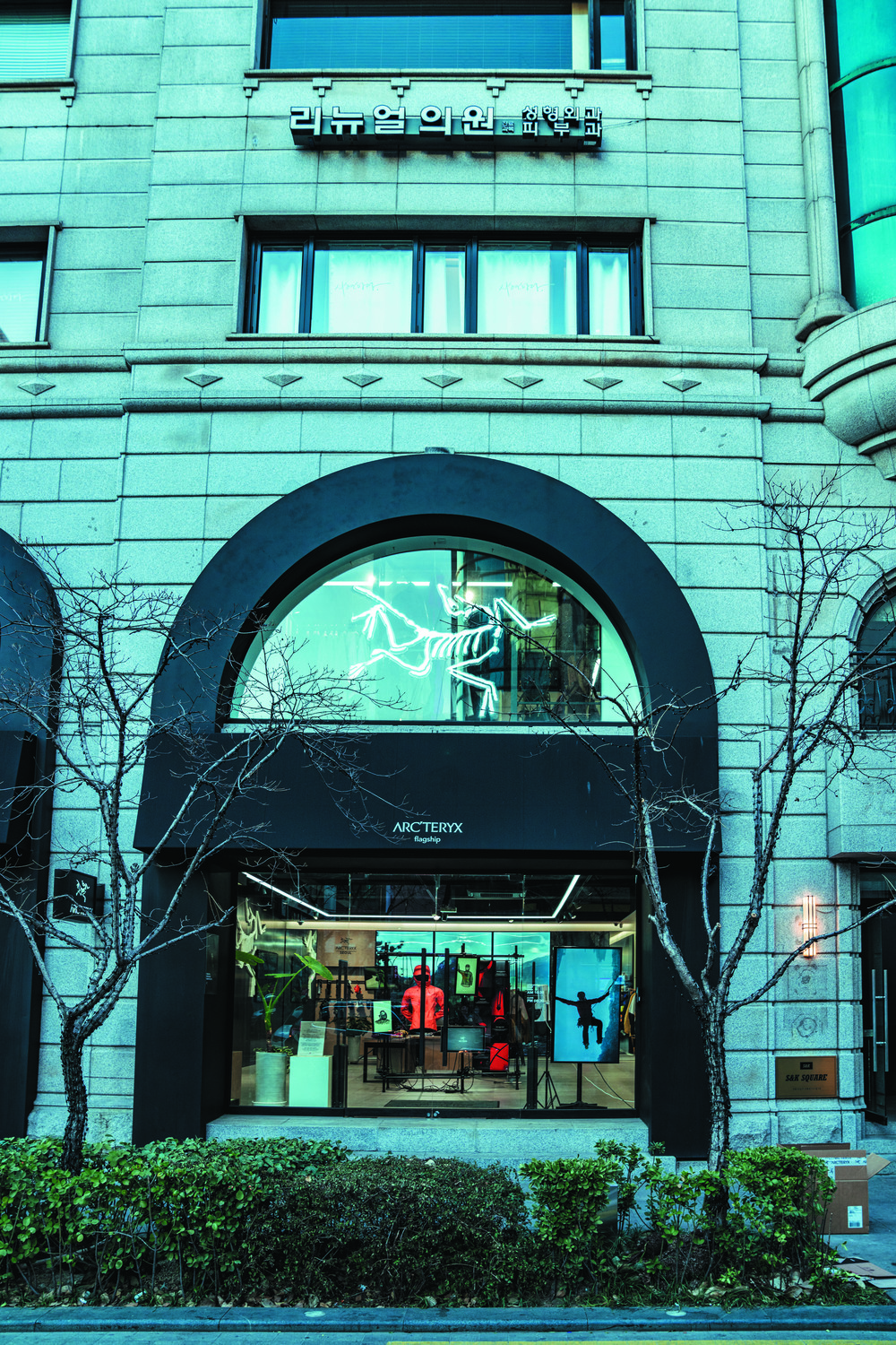 아크테릭스 강남플래그십스토어