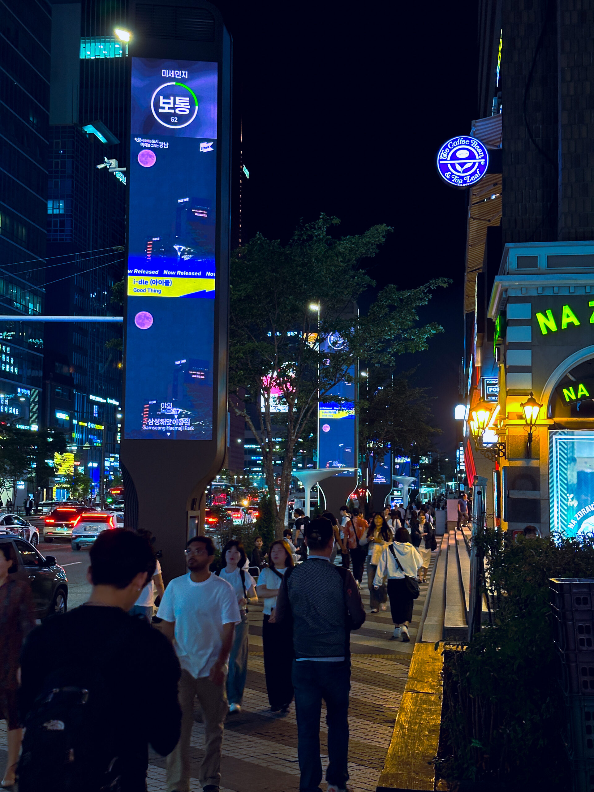 강남스퀘어 광장 3