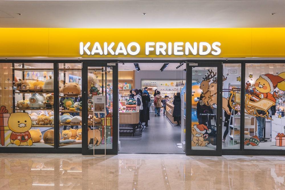 카카오프렌즈 스타필드 코엑스몰점
