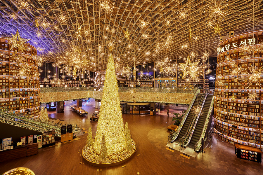 코엑스 별마당 도서관