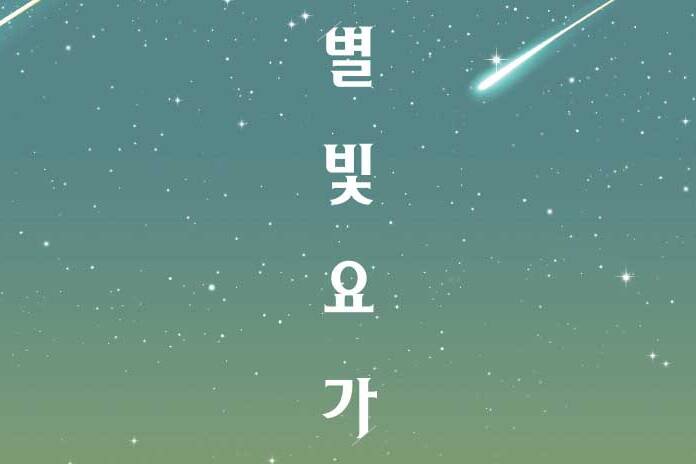 2024 강남 유닉투어