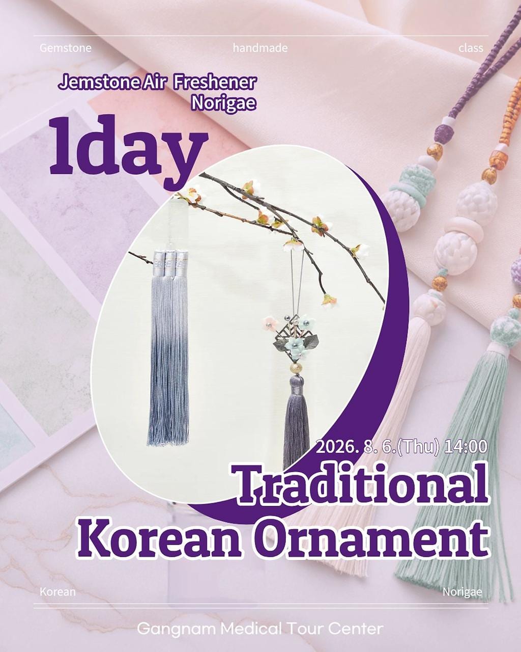 K-Culture Program with Gangnam Medical Tour Center (August)