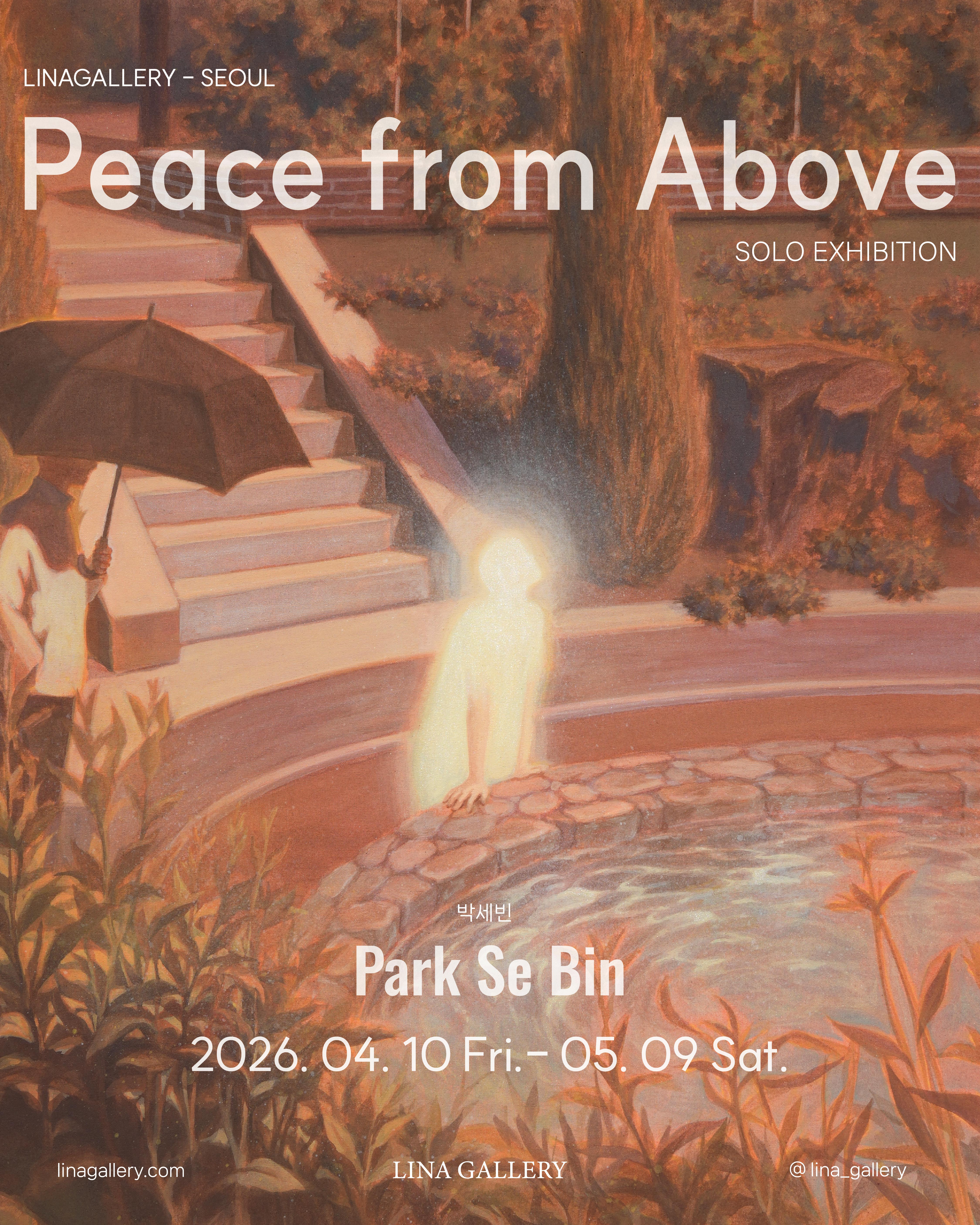 Peace from Above | Park Se-bin Solo Exhibition