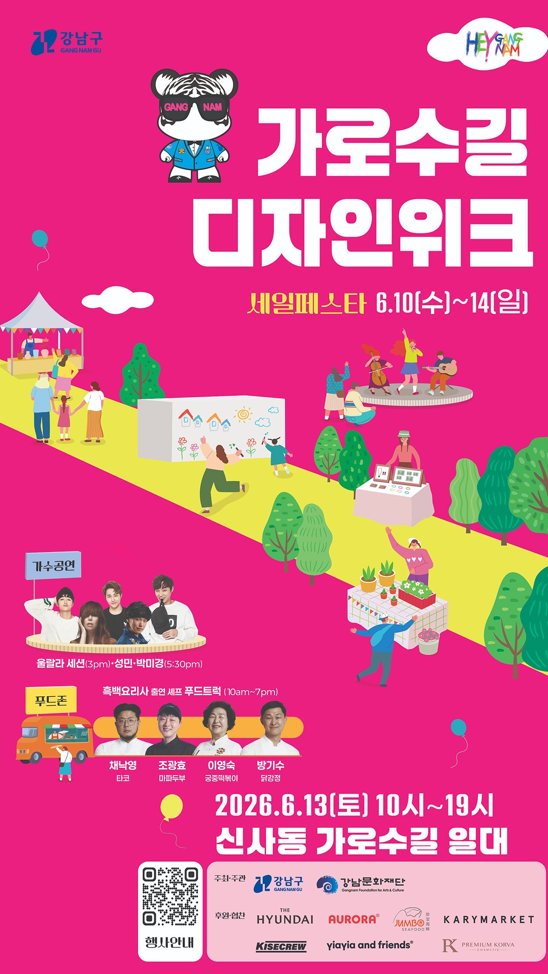 Visit Gangnam