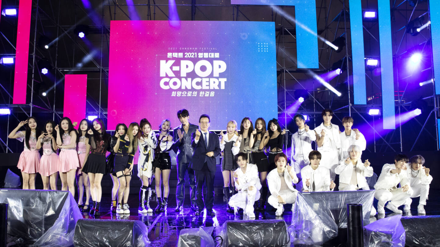 K POP 콘서트 구청장 scaled